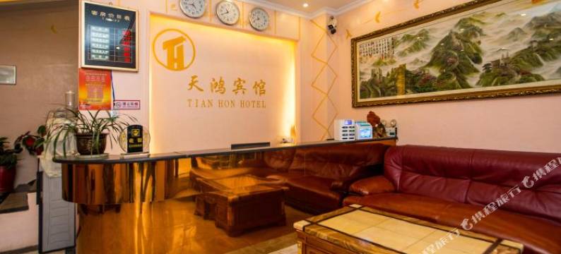 娄底天鸿宾馆图片