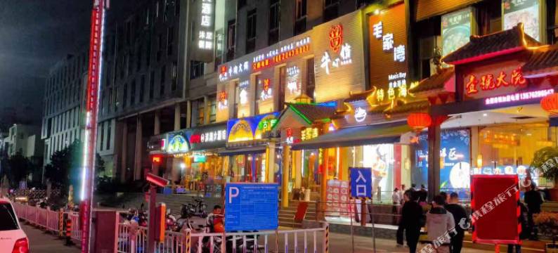 广州滨海大酒店(南沙万达金洲地铁站店)图片