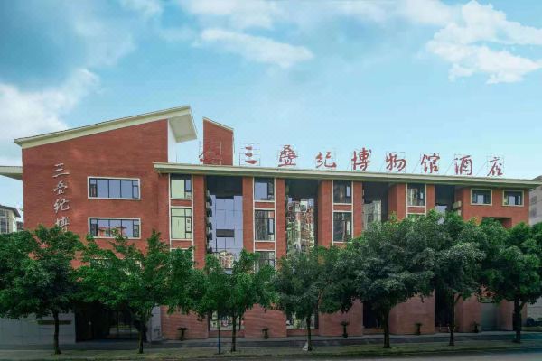 兴义三叠纪博物馆酒店预订价格,联系电话位置地址【携程酒店】