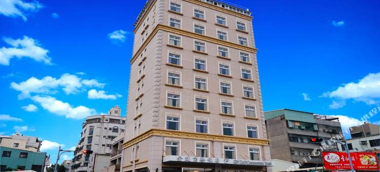 高雄金建商务饭店图片