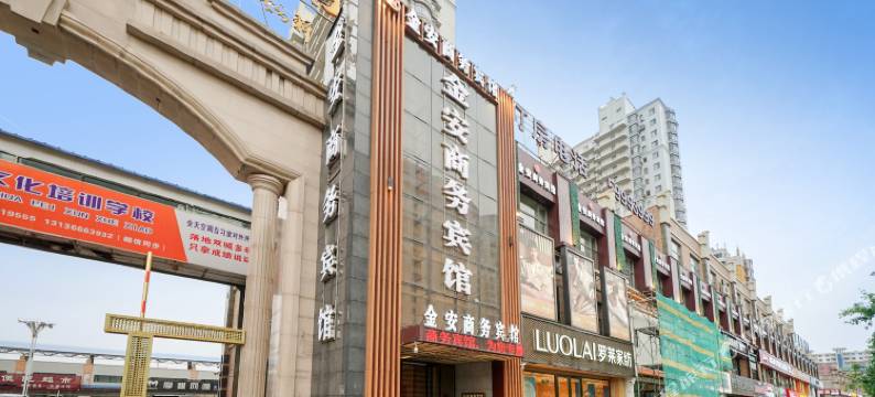 哈尔滨金安商务宾馆((四野指挥部旧址纪念馆店)图片