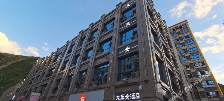 大东女酒店(金川城南花园店)图片