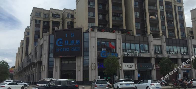 天胜酒店(河源和平店)图片