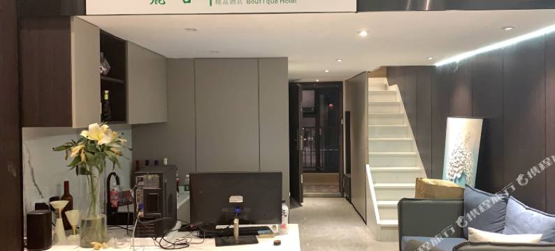 麓居新壹城公寓(长沙洋湖新城地铁站店)图片