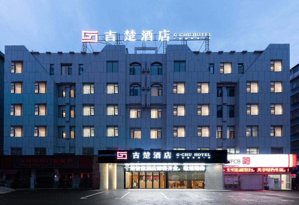 广州山水时尚酒店（花都店）外观图