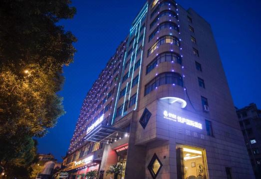 悦庐国际酒店（桐庐店）外景图