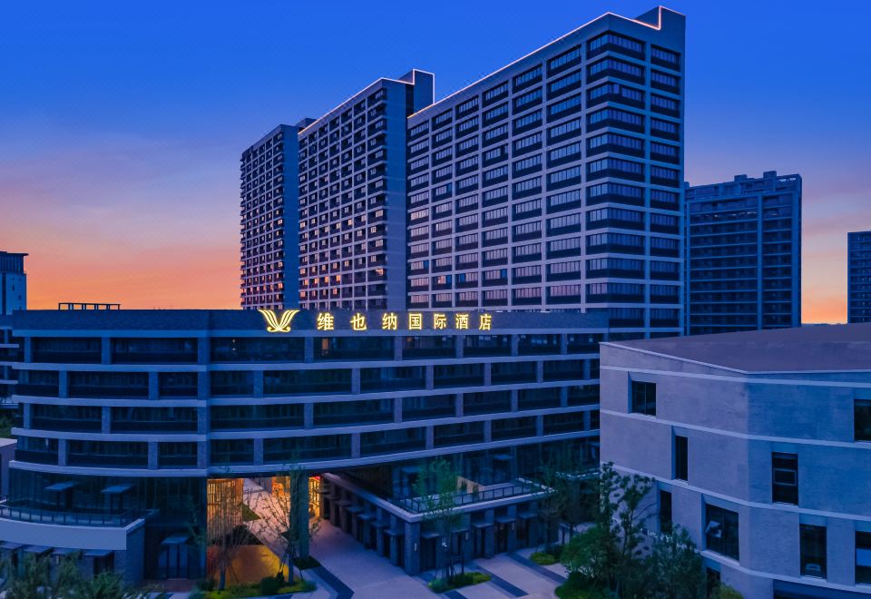 维也纳国际酒店(乌镇店)外景图