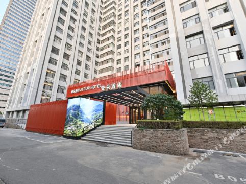 大连高新园区亚朵酒店详情-pc酒店预订-中国南方航空官网