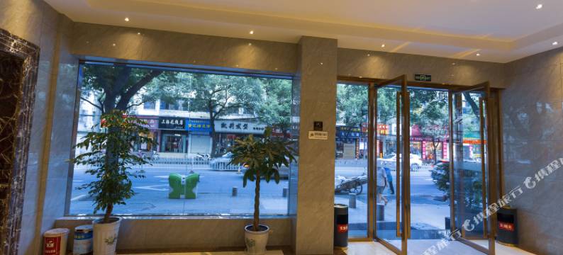 十堰邦辉商务宾馆图片