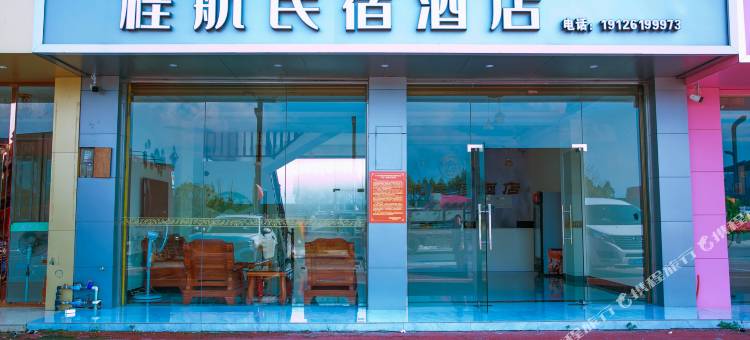 桂航民宿(桂林两江机场店)图片