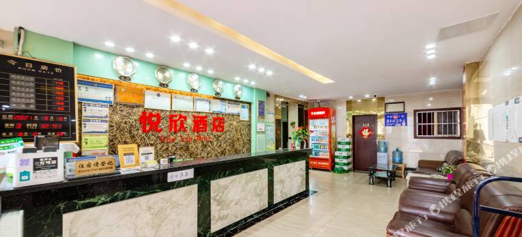 悦欣酒店(广州上下九步行街十三行店)图片