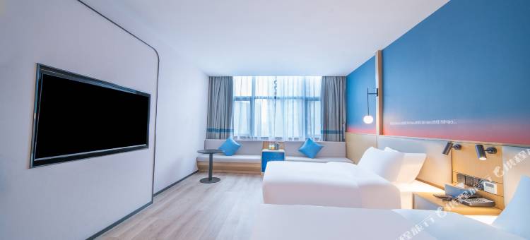 你好酒店(自贡华商国际城店)图片