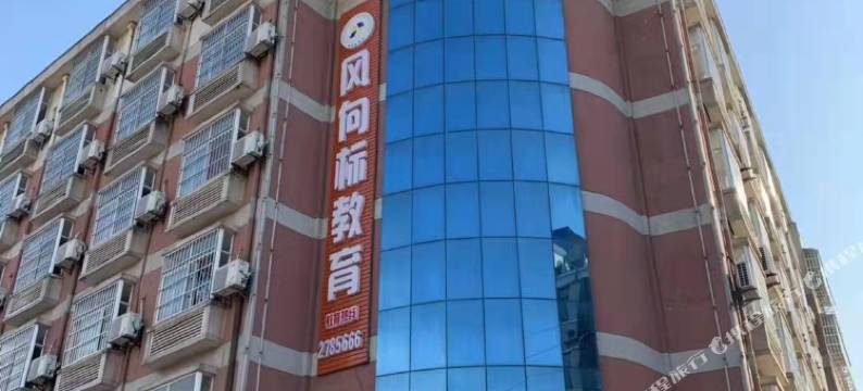 仙桃飛龍酒店图片