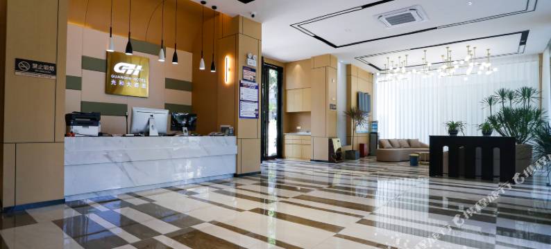 光和大酒店(盈江国际翡翠城店)图片