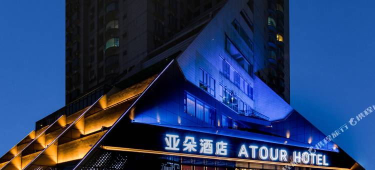 珠海湾仔口岸横琴国际会展中心亚朵酒店图片