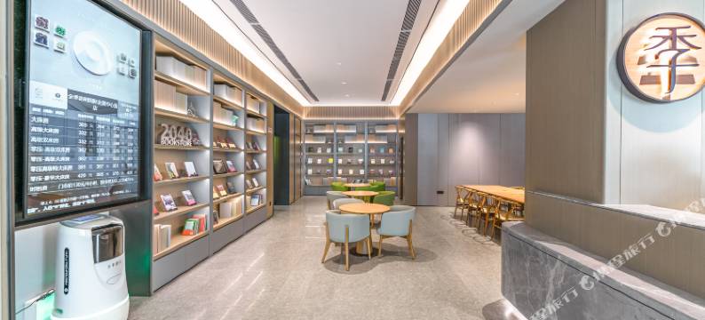 全季酒店(昆明火车站国际会展中心店)图片