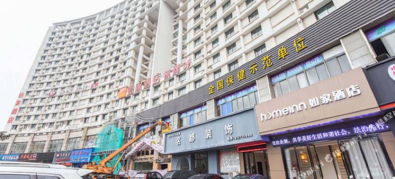 一支百合智慧民宿(余姚喜鹊公馆店)图片