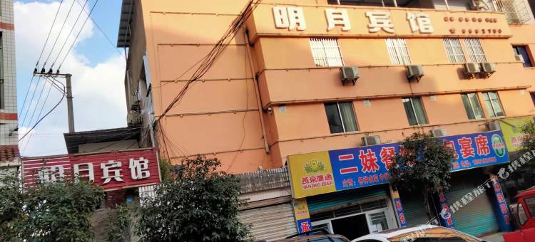 大竹明月宾馆图片
