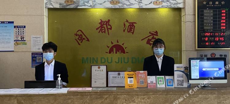 闽都酒店(深圳国际会展中心沙井地铁站店)图片