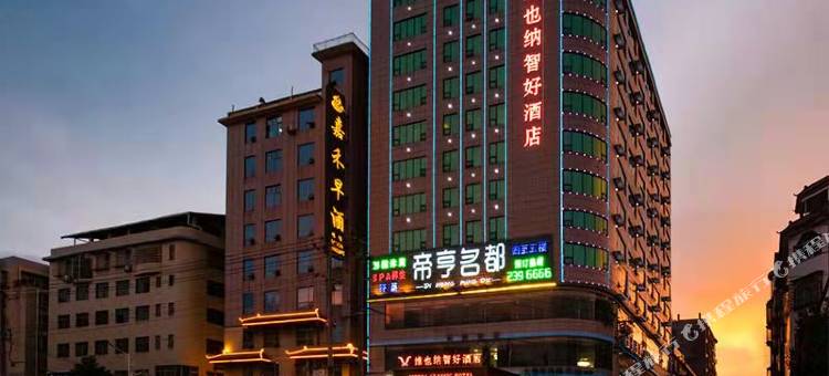 维也纳智好酒店(嘉禾九老峰景区店)图片