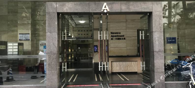 深圳四海为家短期酒店式公寓图片