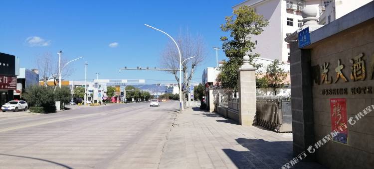 通海阳光大酒店图片