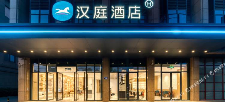 汉庭酒店(桐乡崇福店)图片