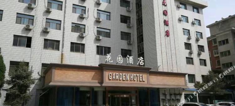 花园酒店(兰州火车站五泉广场店)图片