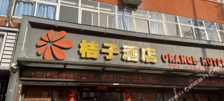 周口桔子酒店(淮阳实验二小店)图片