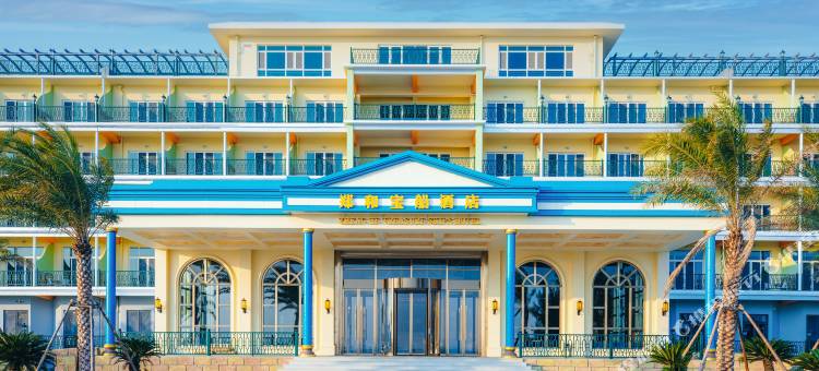 泉州欧乐堡郑和宝船酒店图片