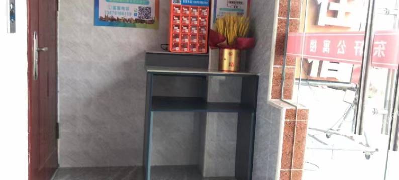 东轩公寓(棠下客运站店)图片