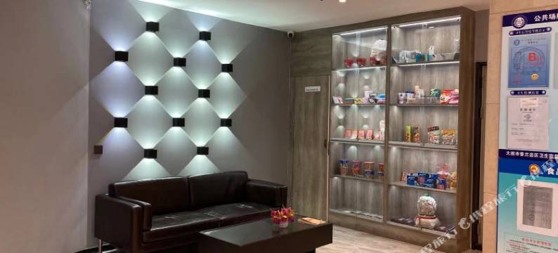 乐家连锁宾馆(大连普兰店商业街店)图片