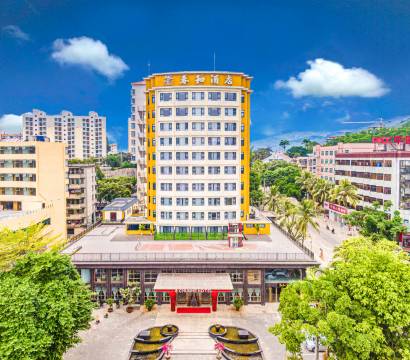 五指山春和酒店