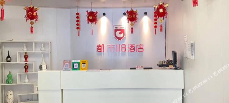 都市118连锁酒店(日照苏宁广场汽车站店)图片