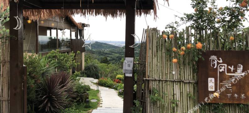 成都春风十里民宿图片