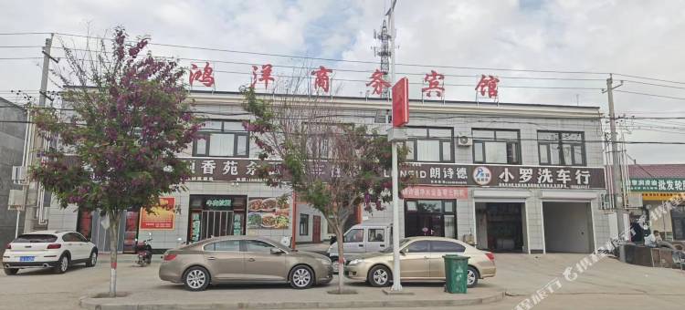 同心鸿洋商务宾馆图片