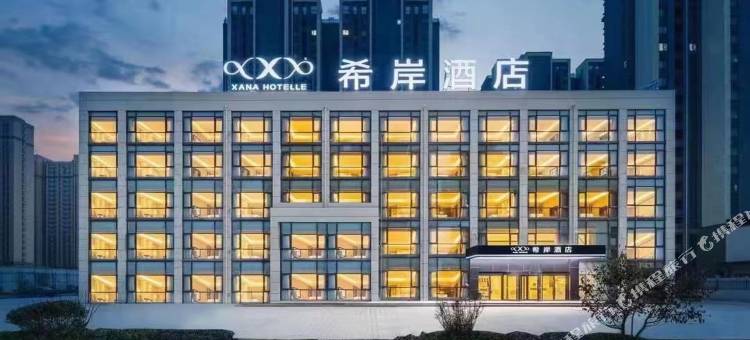 希岸酒店(重庆大足石刻昌州古城店)图片