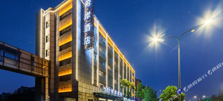 希岸酒店(连云港苏宁广场店)图片