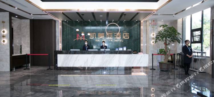 凯美亚酒店图片