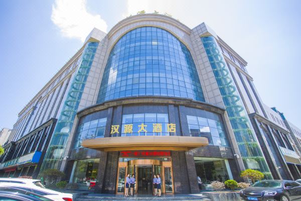 洋县汉源大酒店预订价格,联系电话位置地址【携程酒店】