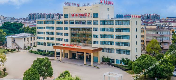维也纳酒店(安庆怀宁独秀店)图片