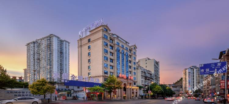 凯里时代永利酒店(万达广场贵州电子信息学院店)图片
