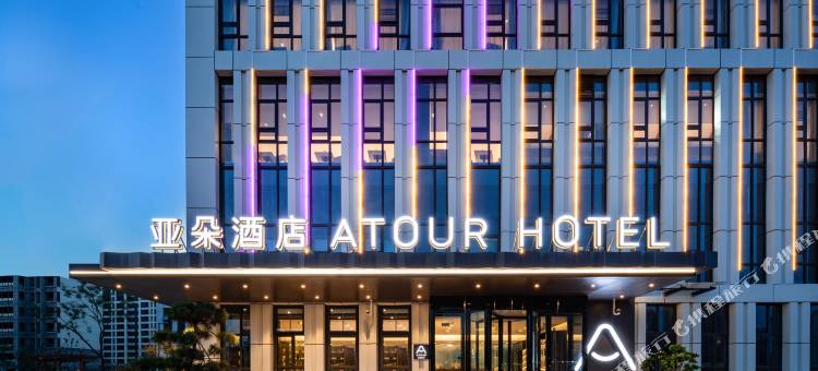 连云港海州区万达广场亚朵酒店图片