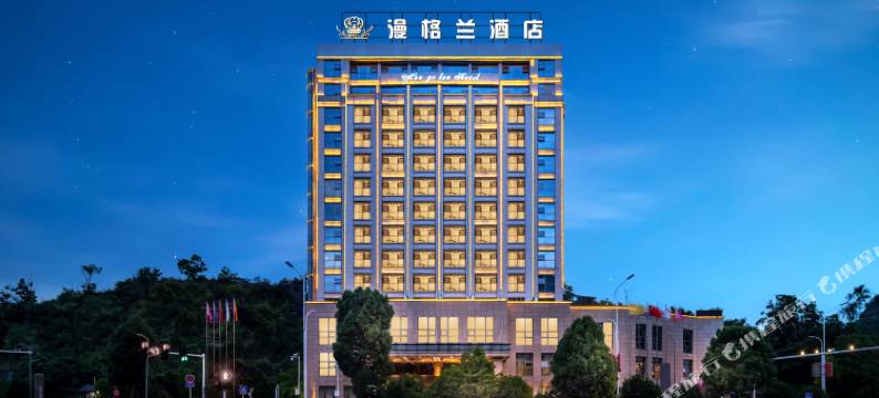 黄果树漫格兰酒店图片