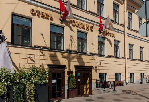 Oniks Boutique HotelHotel Overview