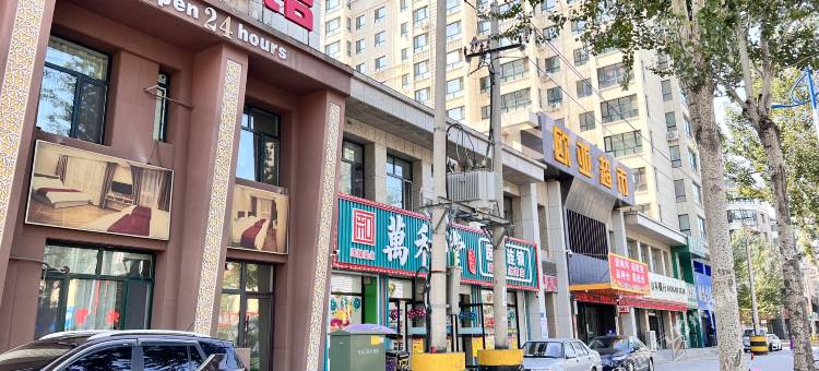 乐逸宾馆(梅河口火车站店)图片