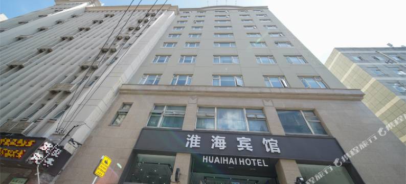 淮海宾馆(上海外滩店)图片