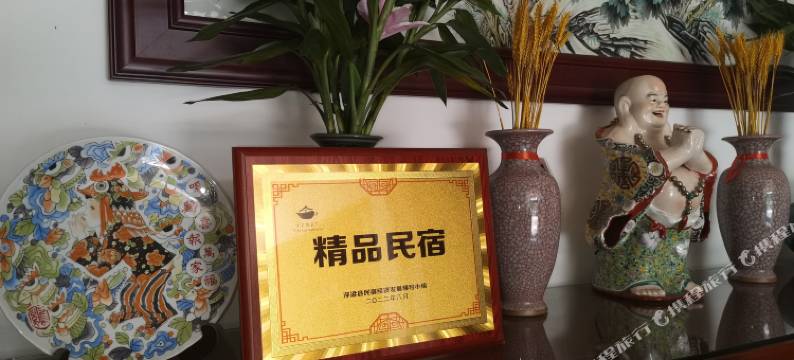 瑶家客栈(瑶里古镇风景区店)图片