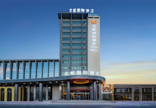 濮阳龙都国际酒店（万嘉360广场店）外景图