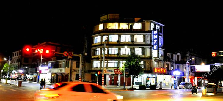 朝阳宾馆(鹤阳东路店)图片